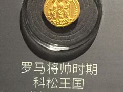 -浙江省博物馆(孤山馆区)