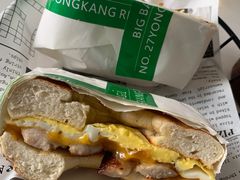 -BIG BAGEL(永康路店)