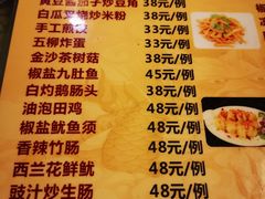 菜单-天宝食坊·啫啫煲大排档(西华路店)