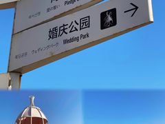 -巧克力渔家.小船海鲜家常菜(万平口店)