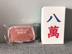 新年半熟芝士-好利来(十里河店)