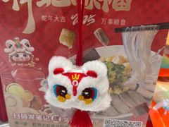 -回味鸭血粉丝汤(京新广场店)