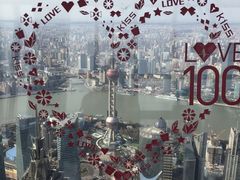 -上海环球金融中心云端足球盛典