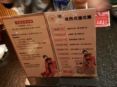 菜单-無境·匠心日本料理(汉街店)