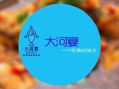 -大河宴·椒麻鱼火锅(克拉玛依西路头宫店)