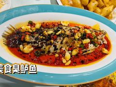 -老松滨饭店(菜艺街店)