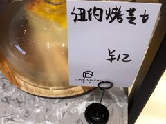 -HAVE A ROOM·有间质果(总店)