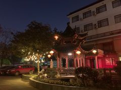 -阳光阿莲养生馆(城店路店)
