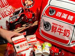 -森Some Fusion(荔湾店)