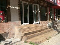 -皇家美孚(保定路店)