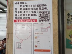 -有间冰室(侨港风情街店)