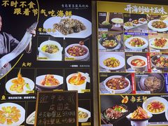 -开海·红岛海鲜虾水饺(石老人店)