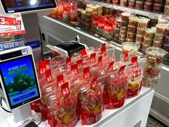 -二斗栗子(黄河道店)