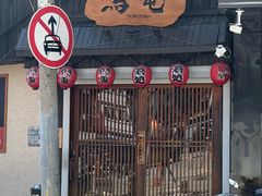 -鸟屯(三里屯店)