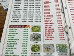 -南记食粥坊·宵夜大排档(莲花店)