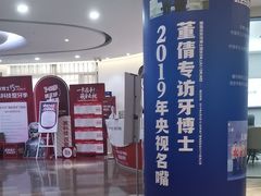 -牙博士口腔品牌连锁(杨浦店)