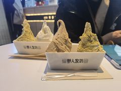 -野人牧坊Gelato(天津南开大悦城店)