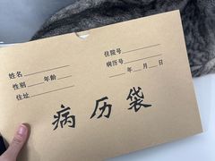 -博特宠物医院24h犬猫全科.骨科·异宠