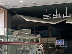 -上海来福士广场