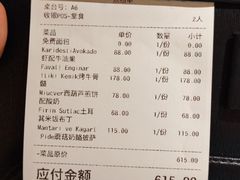 -Pasha帕夏土耳其餐厅(南昌路店)