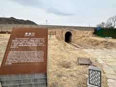 -大境门景区