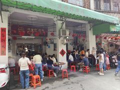 门面-凌舍好烧鹅(中山路店)