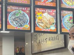 -门框胡同百年卤煮(新街口店)