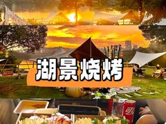 -栖露营camping·天幕烧烤·团建拓展·采摘营地
