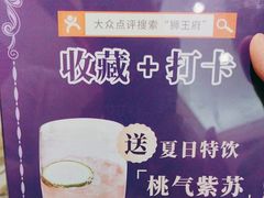 -狮王府淮扬菜(新街口友谊店)