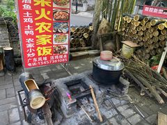 门面-柴火农家饭(遇龙河店)