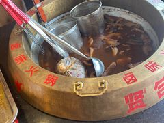 -贤合庄卤味火锅(顺城店)