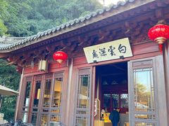 -韬光茶庵