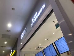 -12cc(望京凯德MALL店)