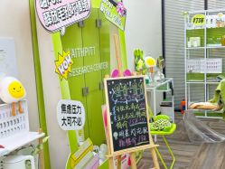 -凡碧诗毛孔清洁收细