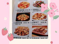 -南门小馆·清真(国贸商城店)