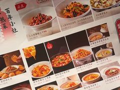 -老太原菜馆(南宫店)