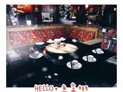 -鱼窝棚柴火铁锅炖(富山屯店)