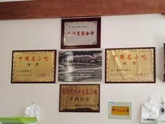 -夏家合汁(天润花园小区店)