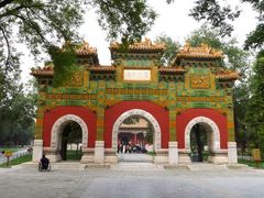 -北京国子监胡同