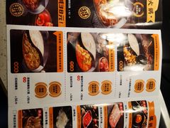 -新辣道鱼火锅(西直门店)