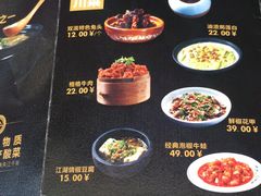 花椒鸡-九锅一堂酸菜鱼(新南凯德直营店)