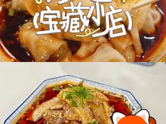 -龙抄手(春熙路总店)