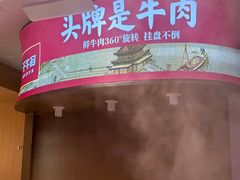 -千牛将·鲜牛肉火锅(开元路店)