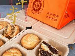 -龙华寺