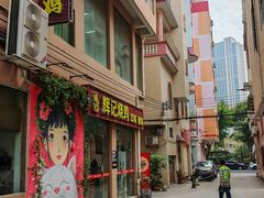 -南沙辉记烧鸡·荔枝木炭火吊烧(旧镇店)