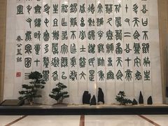 -北京保利大厦酒店(东四十条地铁站店)