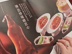-大鸭梨烤鸭·北京菜(大兴南小街店)