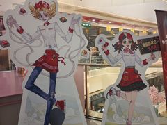 -海底捞火锅(长宁路龙之梦店)