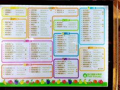 菜单-每日新鲜水果吧(南京东路店)