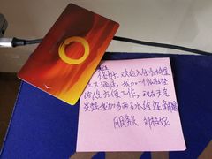 -深圳香格里拉酒店